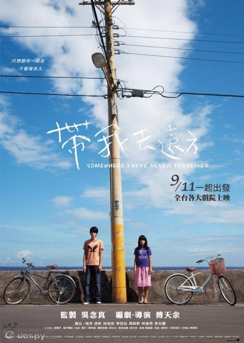 北方州立大学学位证办理